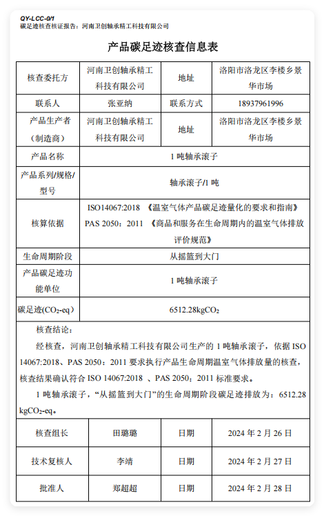 250512wbm2.png