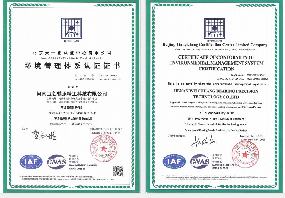 ISO 14001 Certificates
