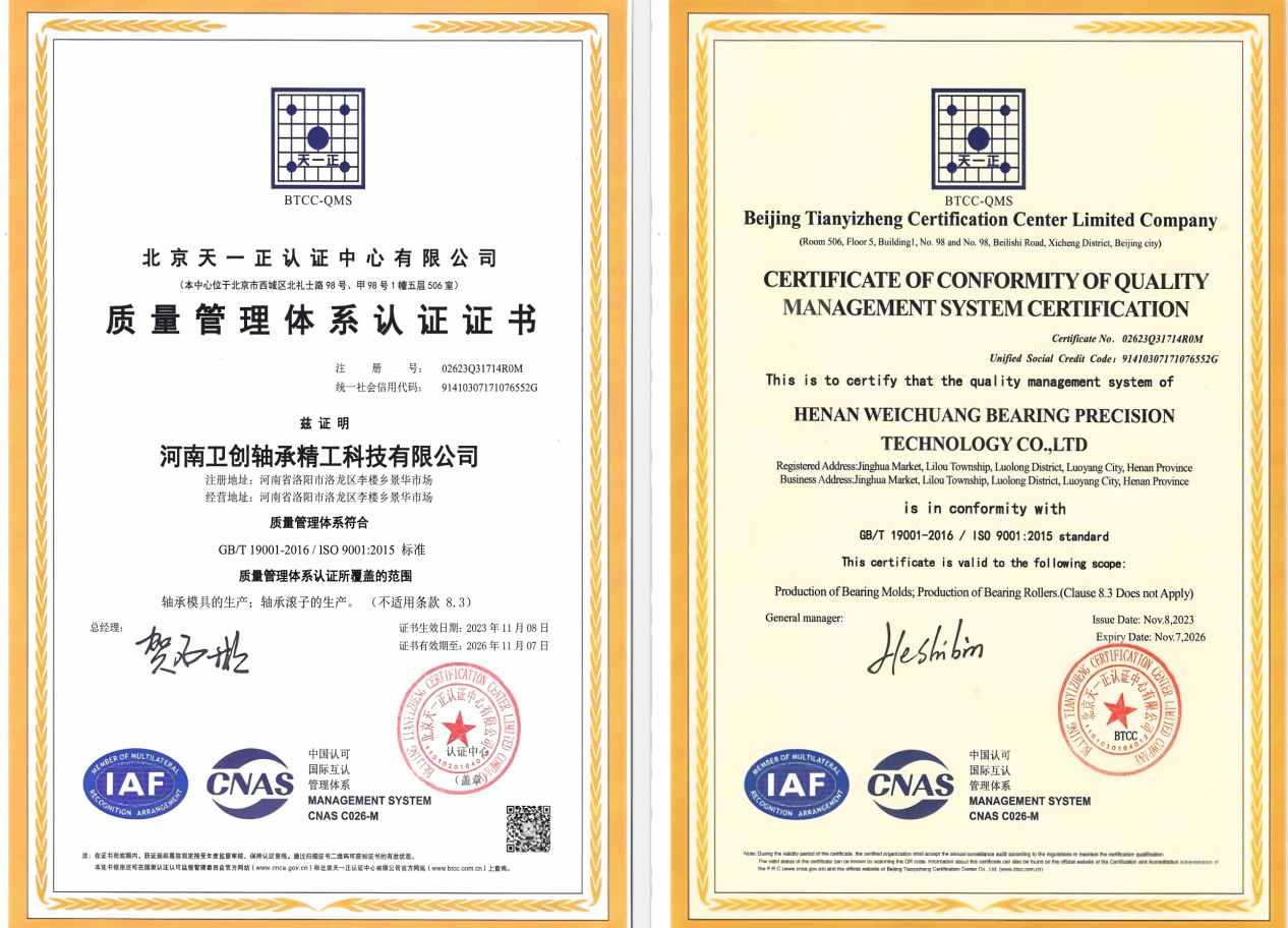 ISO 9001 Certificates